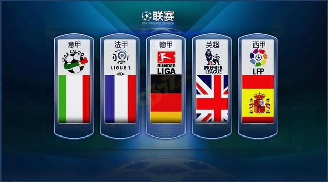 还是国内丰