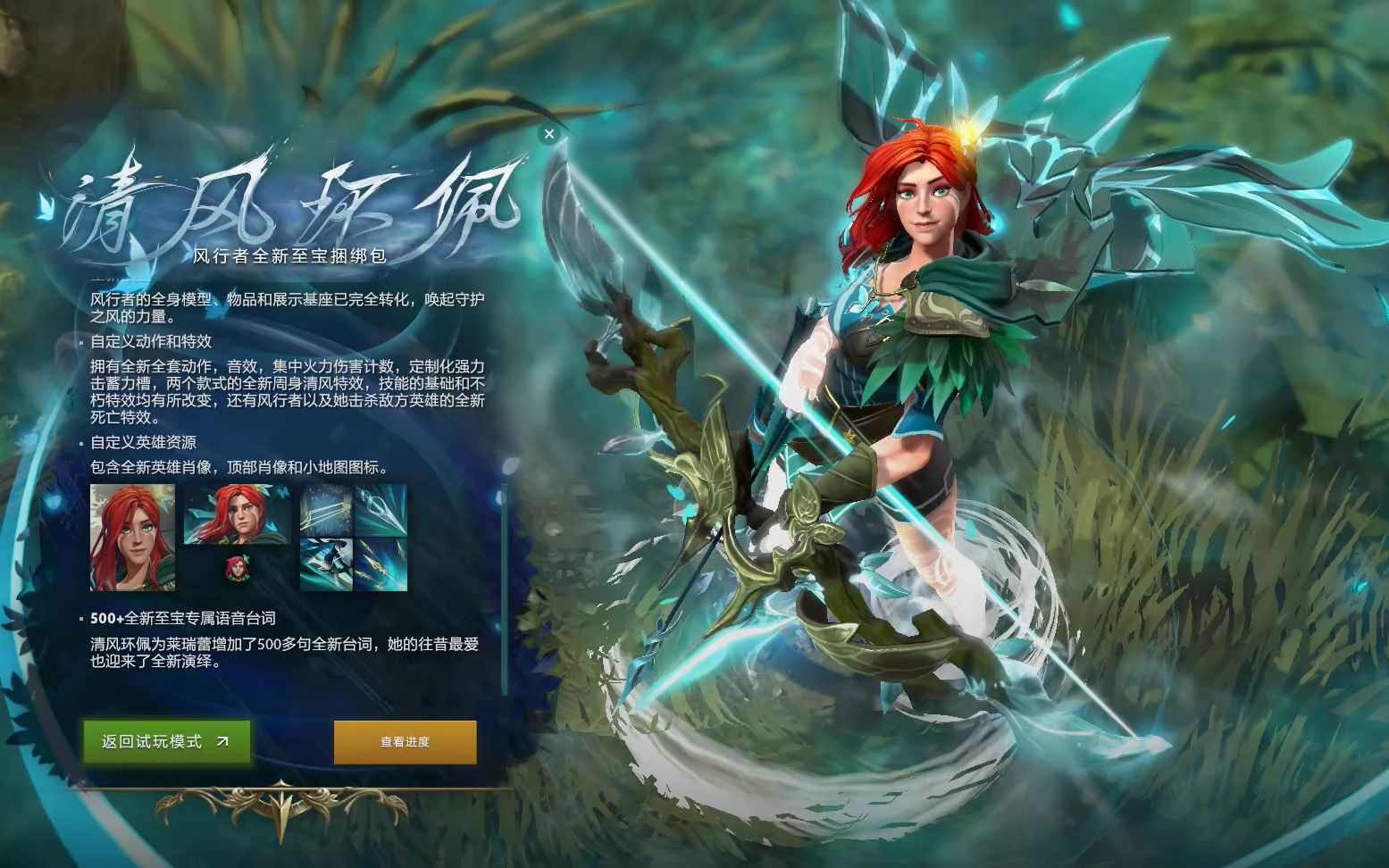 这种创新的 这种创新的