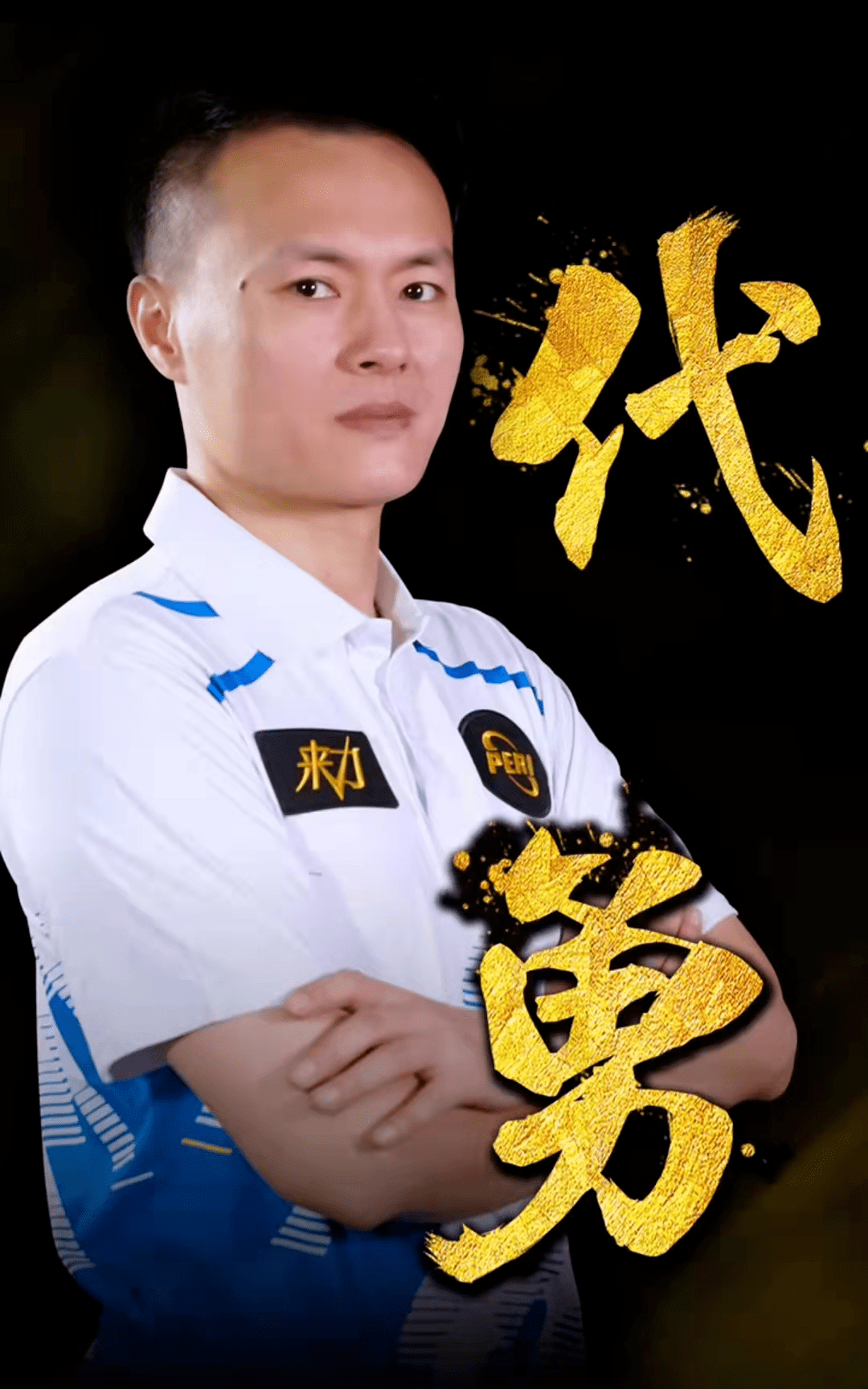 多精彩瞬间 多精彩瞬间