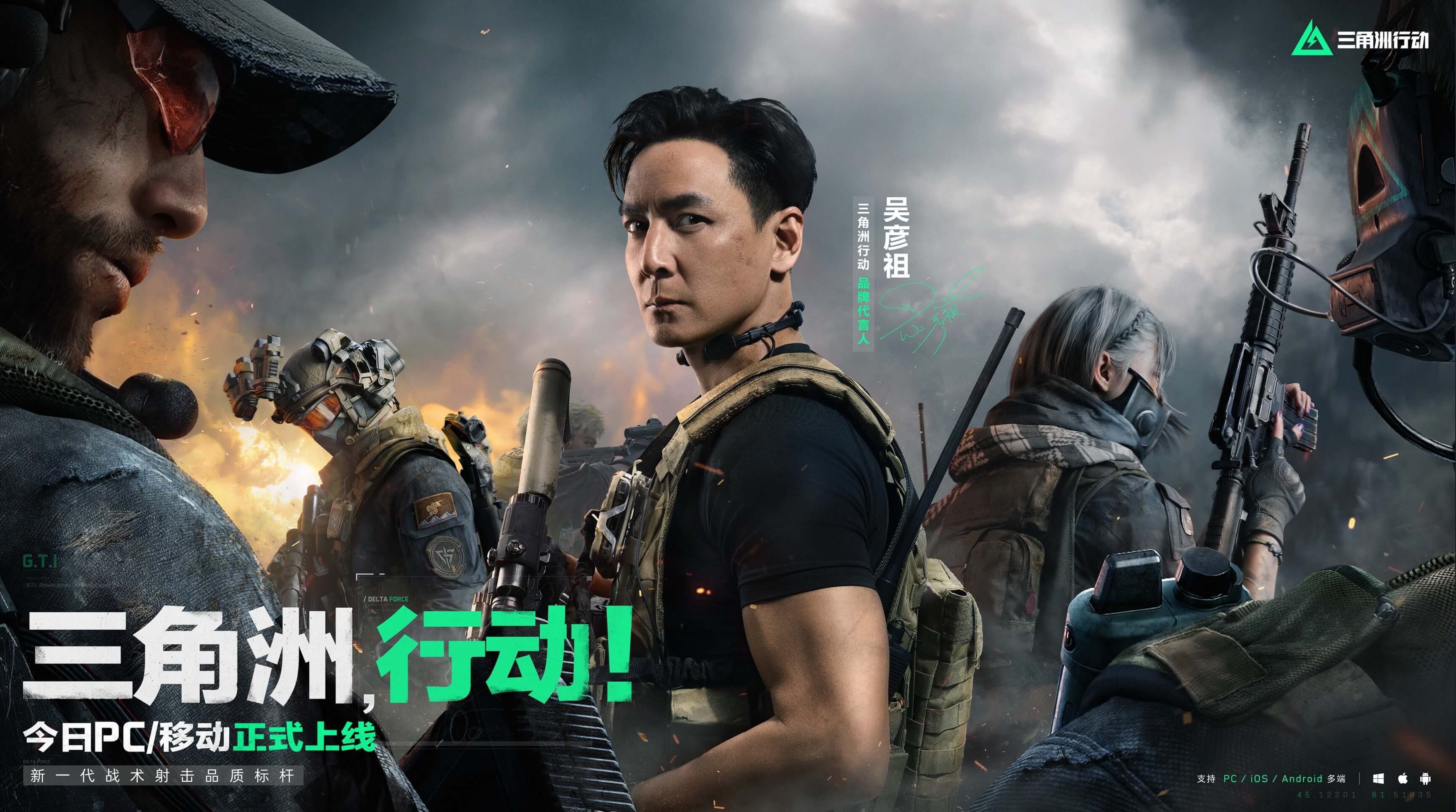 成功打造了 成功打造了