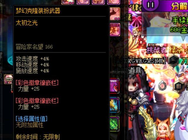 球员可以更 球员可以更