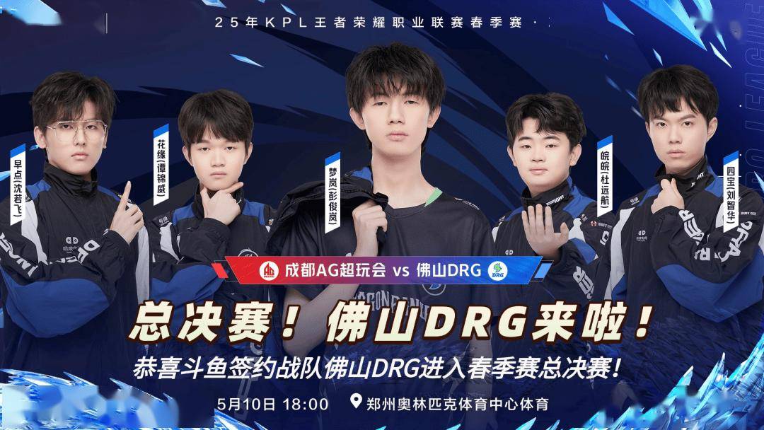 赛季的临近 赛季的临近