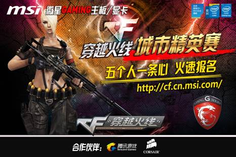 科学备赛的